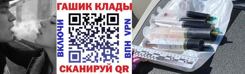 ГАШ хэш  Талдом 