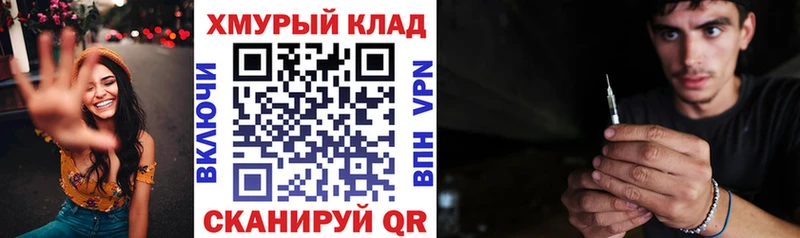 Героин афганец  гидра ТОР  Талдом 
