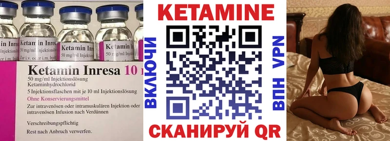 продажа наркотиков  Талдом  MEGA зеркало  Кетамин VHQ 