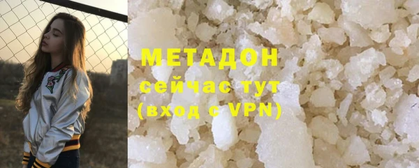 кокаин колумбия Нефтекумск