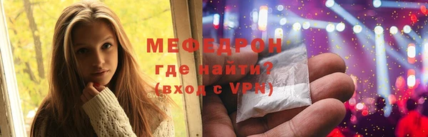 кокаин колумбия Нефтекумск