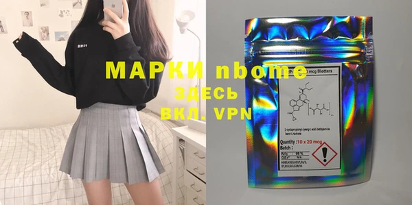 кокаин колумбия Нефтекумск