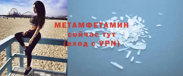 мескалин Нефтегорск