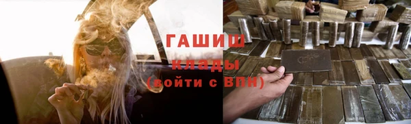 кокаин колумбия Нефтекумск