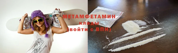 мескалин Нефтегорск