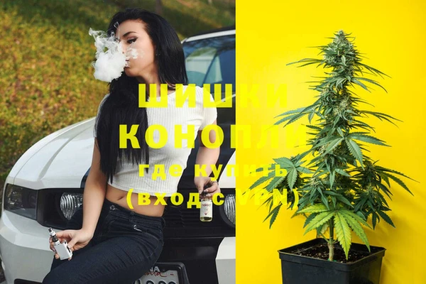мескалин Нефтегорск