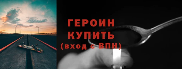 мескалин Нефтегорск