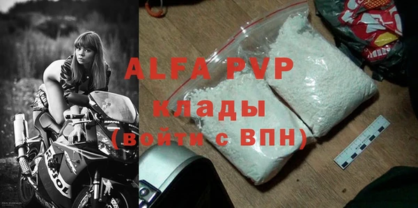 гашишное масло Волгодонск