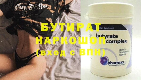 мескалин Нефтегорск