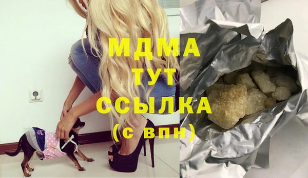 мескалин Нефтегорск