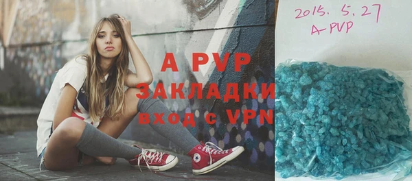 а пвп мука Новочеркасск