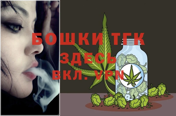 мескалин Нефтегорск