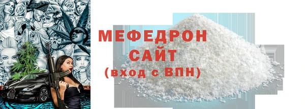 мескалин Нефтегорск