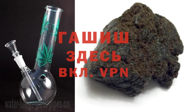 мескалин Нефтегорск