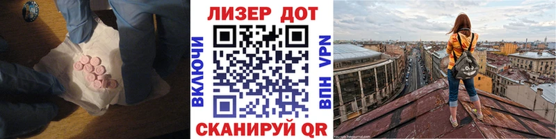Лсд 25 экстази ecstasy Талдом