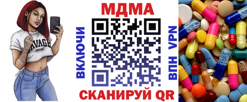 как найти закладки  Талдом  MDMA crystal 
