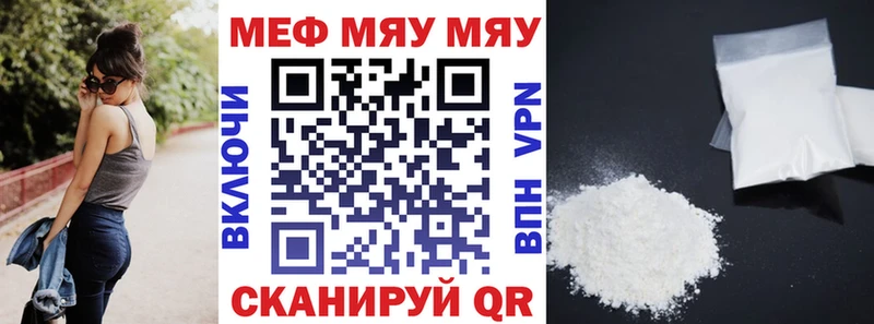 Меф mephedrone  блэк спрут рабочий сайт  Талдом 