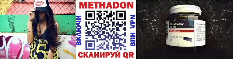 blacksprut рабочий сайт  Талдом  МЕТАДОН белоснежный 