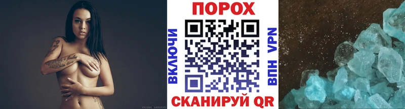 Первитин пудра  Талдом 
