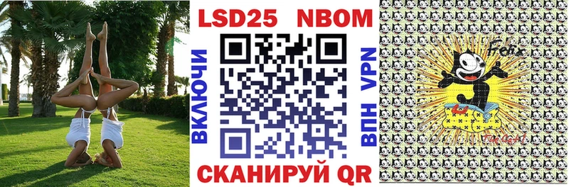 наркошоп  Талдом  Марки NBOMe 1500мкг 