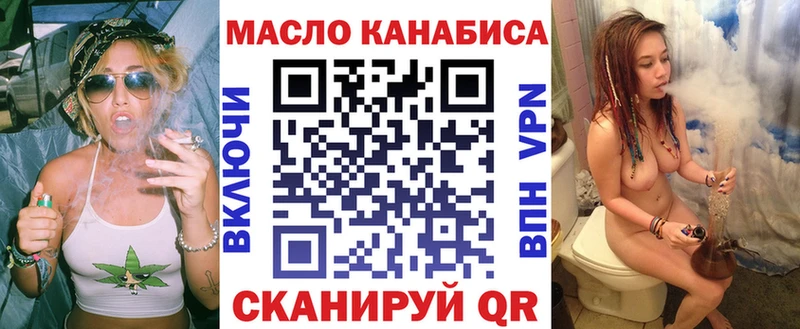 где можно купить Талдом Дистиллят ТГК Wax